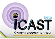 Shalom Lecha Salaam Radio Program